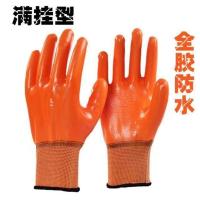 登升829PVC牛郎星宇P538浸胶耐油耐酸碱耐磨防滑牛筋劳保手套 12双满挂