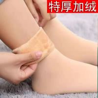 [买10送10]冬季加绒加厚雪地袜防冻保暖袜子男女长筒地板袜抗寒 肤色[加厚加绒] 3双装[收藏店铺优先发货]