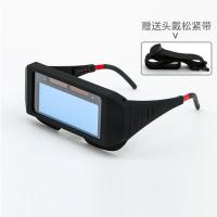 自动变光电焊眼镜面罩防护目镜焊工烧焊二保焊氩弧焊紫外线劳保男 [经典]眼镜
