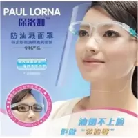防油溅锅铲套面罩厨房防油护手套炒菜防油溅手部防护面罩防溅油套 面罩一个(颜色随机)