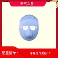 电焊面罩焊工防护眼镜轻便头戴耳戴烧焊氩弧焊防烤脸气焊透气面具 单独一个透气型面罩[无眼镜无绑带]