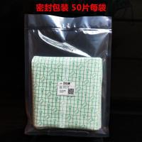 腹透防水贴膜洗澡袋腹膜透析病人专用护理用品一次性贴保护膜50片 20X20cm 50片/包