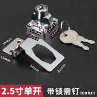 带锁锁牌锁扣抽屉柜子橱柜鞋柜办工桌衣柜锁家用房间门锁免开孔 2.5寸90度单开螺丝款