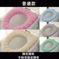 马桶坐垫家用加厚马桶圈可爱毛绒拉链式坐便套圈防水通用型可水洗 素色针织圈