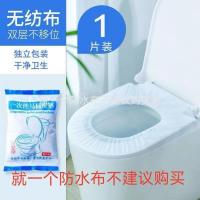 EVA防水马桶垫 坐垫粘贴式四季通用坐便器垫可水洗家用坐便套加厚 白色+防水1个