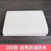 蓝色美甲一次性垫巾足疗店专用透气隔脏垫脚巾按摩床枕巾190张/包 白色垫巾约100张45x70防油防水