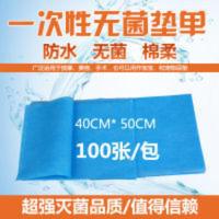 100张一次性产妇护理垫垫单妇检手术垫单腹膜单 100张一次性产妇护理垫垫单妇检手术垫单腹膜单