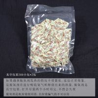 月饼包装袋500个装带托蛋黄酥透明机封袋75g100克冰皮自封月饼袋 月饼脱氧剂400小包 60-80g月饼用