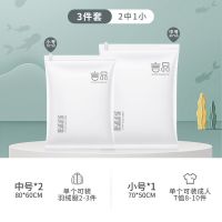 抽真空压缩袋收纳袋子大号抽空气棉被子整理袋特大装衣物衣服被褥 加厚防漏气新款[质保一年].仅袋子 言品.纯白9.5丝压缩