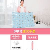 抽真空压缩袋大号收纳袋整理袋棉被被子衣服物神器行李箱专用袋子 熊猫贝贝6中1手泵