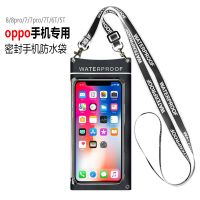 OPPO A11x A9 A8 A7A5A3手机防水袋K5 K3 Reno3/2z触屏潜水手机套 大号(全面屏7英寸内)