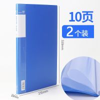 得力A4资料册文件夹透明插页袋合同多层档案册100页学生试卷夹袋 10页资料册(2本)