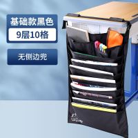 得力大容量挂书袋高中生初中生学生书袋课桌收纳整理神器防水耐脏 [基础款黑色]9层10格-无侧边兜 挂书袋