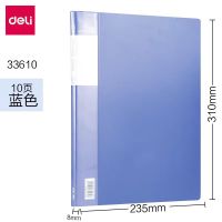 得力资料册文件袋文件夹学生多层试卷夹100页大容量a4文件收纳袋 蓝色经典10页 一本装