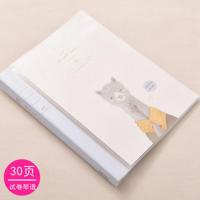 得力文件夹插页袋可爱学生试卷夹A4学生资料册琴谱夹A4卷子收纳袋 30页蓝色