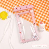 手机防水袋可触屏密封潜水游泳神器外卖专用骑手防水套挂脖透明in 粉色蛋糕兔 单个装[配挂绳]