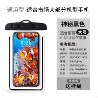 手机防水袋海绵不漏气透明触屏密封防水套华为苹果OPPO vivo防雨 夜光加固款[颜色随机]