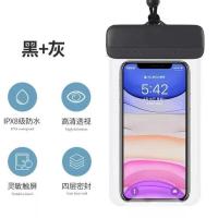 新款透明手机防水袋专用于游泳漂流溯溪温泉水上乐园可触屏通用袋 黑色 (简易型)