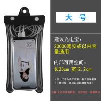 骑手外卖专用手机防水袋触屏防雨套可充电插耳机OPPO华为vivo通用 新款[大号]装2万充电宝+手机 黑色