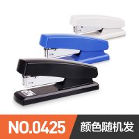 得力办公用品省力订书机加厚大号订书器迷你钉书机中号学生用标准 0425 经济型订书机