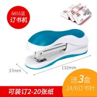 订书机办公用订书器学生用订书器办公用品中号装订机大号12号钉 8855蓝送三盒12号书针