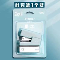 Deli/得力莫兰迪色系纽赛迷你订书机套装简约学生便携可爱12号钉 杜若蓝(送640枚订书钉)