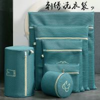 洗衣袋三层加厚文胸袋洗护袋网袋衣服整理收纳洗衣机衣物保护袋 三层加厚(蓝色) 小号(18*20)*2个