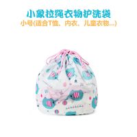 拉绳洗衣袋护洗袋大号加大洗衣机专用防变形内衣袋网袋洗窗帘网兜 小象拉绳小号