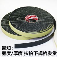 加厚强粘力eva黑色海绵胶带2 3 5mm厚泡沫泡棉单面防震防撞密封条 EVA单面黑色 20mm宽*10米*2mm厚