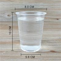 一次性杯子透明塑料杯340ml大杯 一次性胶杯加厚水杯塑料整箱 340横纹杯500只