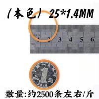 橡皮筋高弹力本色橡皮圈耐用皮筋一次性捆菜牛皮筋工业橡胶圈皮套 本色25#(直径2.5CM) 50克(试用装)