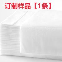 一次性床单美容院专用防油防水加厚无纺布按摩美容床带洞床垫批发 透气薄款无孔70*170[订制样品]