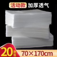 一次性床单批发美容院按摩床带孔加厚透气无纺布100张无菌床垫子 白色透气-20张 70*170cm[不带脸孔]