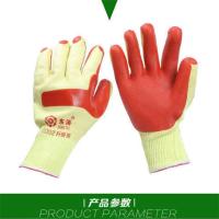 东涛6002/6003升级版劳保胶片浸涂高弹性手套12双. 6002红色