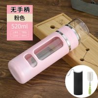 茶水分离泡茶杯男女玻璃杯大容量双层隔热便携过滤创意防摔水杯子 常规粉520[茶仓] 茶杯