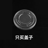 玉米杯一次性加厚带盖勺子耐高温可微波塑料果冻杯商用布丁玉米粒 只买盖子140个