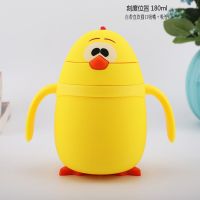 偲偲龙不锈钢卡通儿童水杯保温带吸管宝宝吸管水杯婴幼儿园学饮杯 玻璃鸡248ml[带刻度]不保温 标配带挂绳