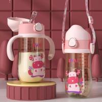 贝因爱-康因爱PPSU儿童弹跳水杯挂绳背带学饮杯吸管杯(送奶瓶刷) 粉色330ml(送奶瓶刷)