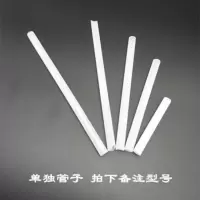 膳魔师吸管杯吸嘴吸管配件全系列F4011/FFI400/TCKA550可替换吸管 F4011吸管 1根吸管