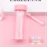 奶fufu水杯小学生杯子女儿童水壶瓶随手直饮塑料杯大容量太空杯男 1504樱花粉(特价款400ML)