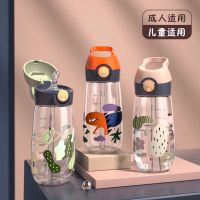 儿童吸管水杯Tritan塑料杯卡通便携带弹盖刻度学生随手杯奶瓶 颜色随机480ML[单杯] 进口Tritan材质