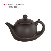 宜兴紫砂壶 内置不锈钢过滤网朱泥茶壶中式简约家用功夫泡茶茶具 元宝壶(不带滤)黑