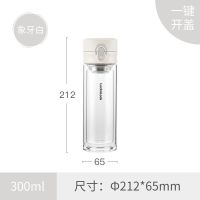 乐扣乐扣双层玻璃杯女简约清新森系杯子家用隔热喝水泡茶杯男水杯 白色300ML