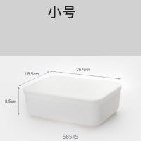 九阳塑料收纳箱装衣服特大号内衣收纳盒学生整理箱玩具车载储物箱 小号内裤袜子整理盒带防尘盖