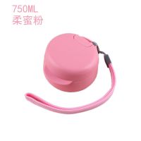 特百惠水杯配件盖子550/750ml毫升乐活原装杯盖防漏整盖不带吸管 柔蜜粉:带密封圈不配提绳