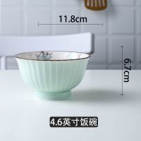 青瓷碗釉下彩工艺高脚防烫陶瓷碗家用简约碗陶瓷吃饭碗中式餐具 碧玉4.5英寸碗10个