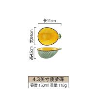 手绘沙拉碗菠萝碗碟家用创意陶瓷餐具可爱少女心汤面碗单个水果盘 菠萝 4.3英寸 蘸料碟