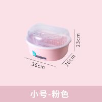 塑料碗柜装碗筷放碗沥水置物盒厨房家用带盖盆碟防尘防虫收纳架 粉色 偏小号碗柜(一人使用)
