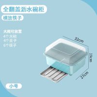 厨房装碗筷沥水收纳盒碗架碗碟餐具置物架收纳放碗箱家用塑料碗柜 奢华蓝[破损包补] 洗碗棉[仅售洗碗棉]