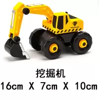 儿童玩具工程车拆卸螺丝挖掘机钻地拼装装载压路车搅拌车男孩礼物 [挖掘机]%配螺丝刀%